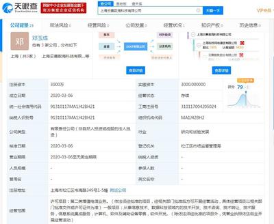 云計算時代的數據基石——云賽智聯投建大數據計算中心，重塑互聯網信息服務格局